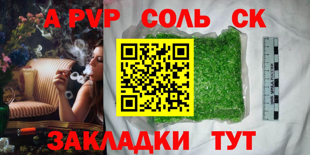 Alfa_PVP СК Борисоглебск