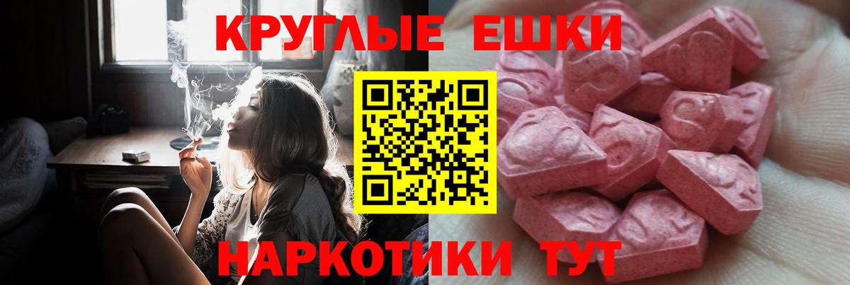 Борисоглебск  ЭКСТАЗИ бентли  Вход с VPN  Экстази XTC 