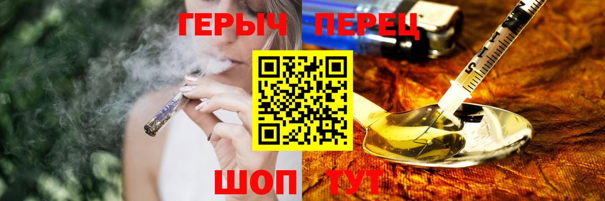 Героин  Вход с VPN  Борисоглебск  ГЕРОИН VHQ 
