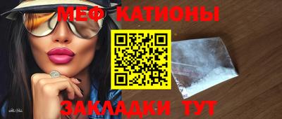 кокаин перу Татарск