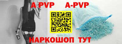 ALPHA-PVP Тверь