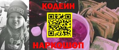 кокаин перу Татарск