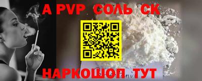 альфа пвп VHQ Тара