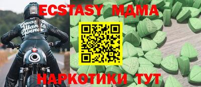 кокаин перу Татарск