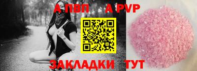 кокаин перу Татарск