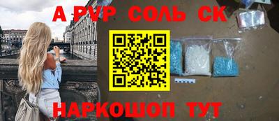кокаин перу Татарск