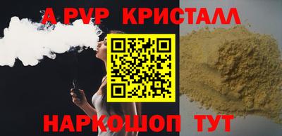 кокаин перу Татарск