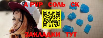 кокаин перу Татарск