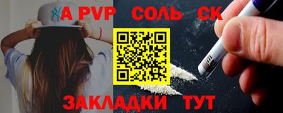 альфа пвп VHQ Тара