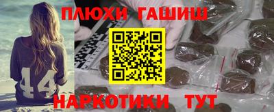 кокаин перу Татарск