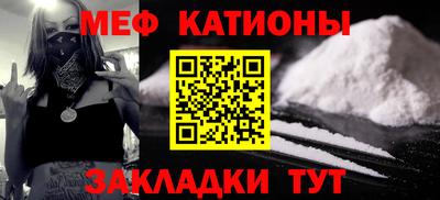 кокаин перу Татарск