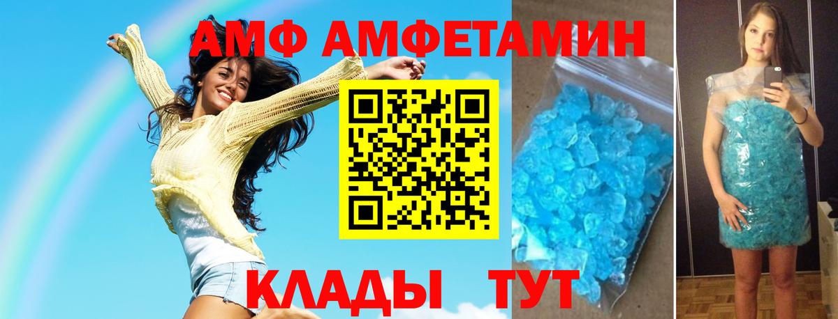 Первитин винт Борисоглебск