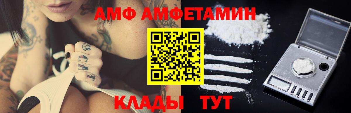 Первитин витя  Первитин витя  Борисоглебск  Вход с VPN 
