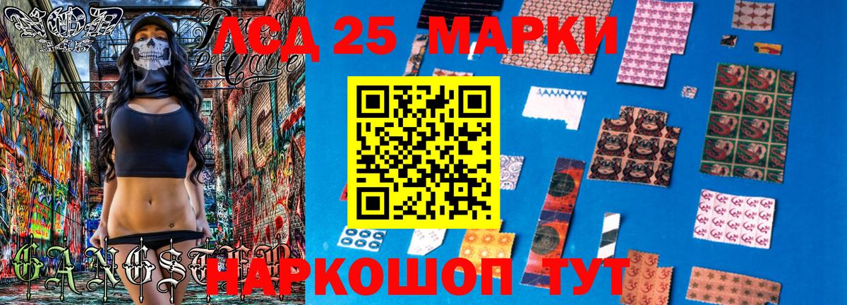 Наркотические марки 1,8мг  Наркотические марки 1,8мг  Марки NBOMe  Борисоглебск  Вход с VPN 