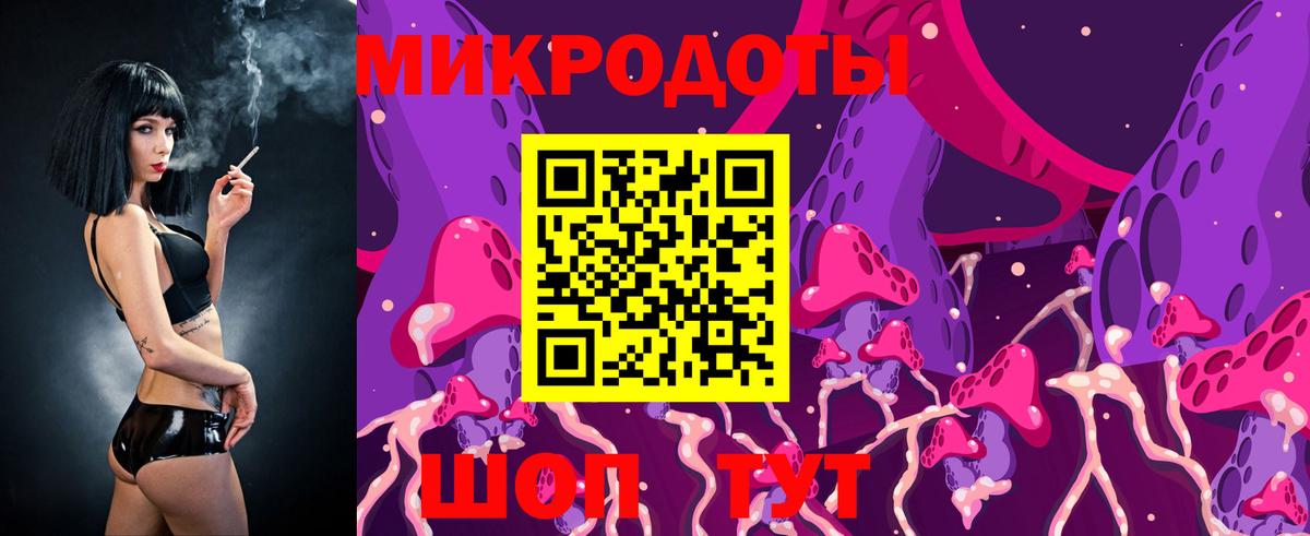 Псилоцибиновые грибы мицелий Борисоглебск